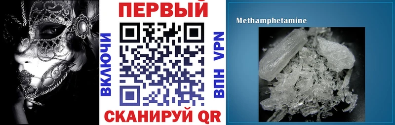 где можно купить наркотик  ссылка на мегу   АМФЕТАМИН VHQ  Верещагино 