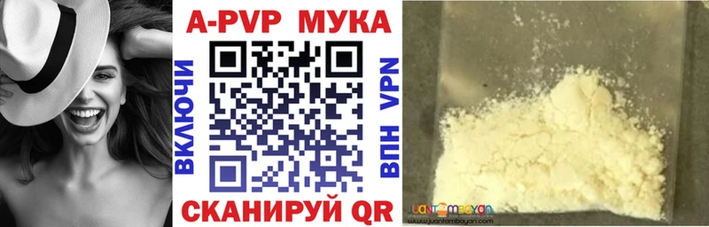 Alpha PVP СК КРИС Верещагино