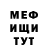 Метадон белоснежный Anyjya Button