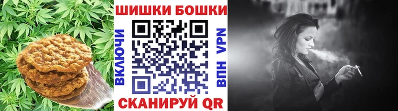 Печенье с ТГК конопля Верещагино