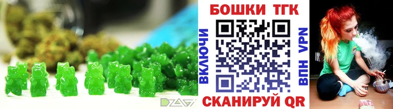 купить закладку  Верещагино  Печенье с ТГК марихуана 