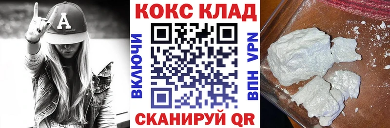 Кокаин Эквадор  Верещагино 