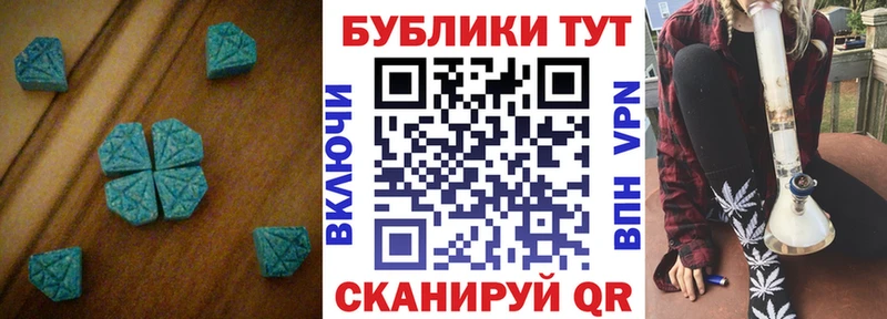 Ecstasy 300 mg  дарк нет наркотические препараты  Верещагино 