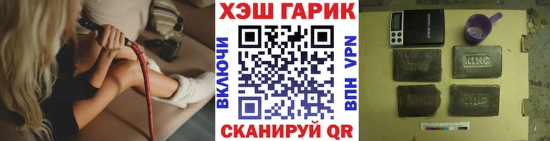 где продают   Верещагино  Гашиш Premium 
