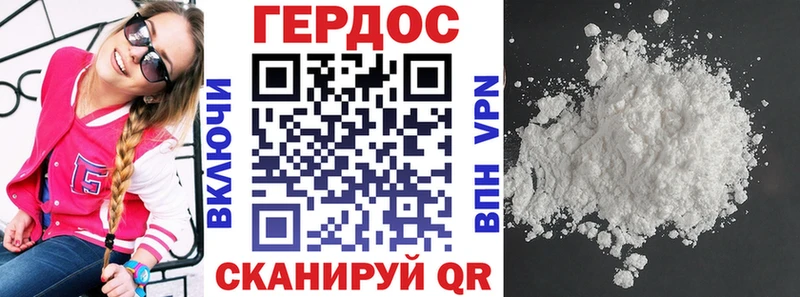 ГЕРОИН герыч  Верещагино 