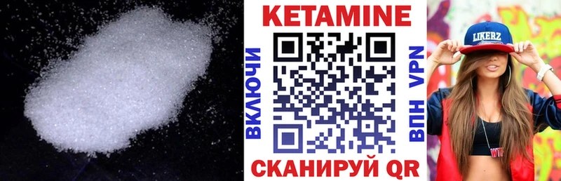 Кетамин ketamine  Верещагино 
