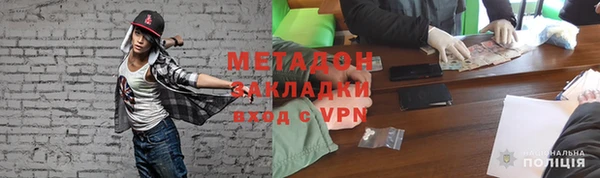 ALPHA PVP Пестово