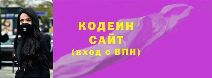 spice Аркадак