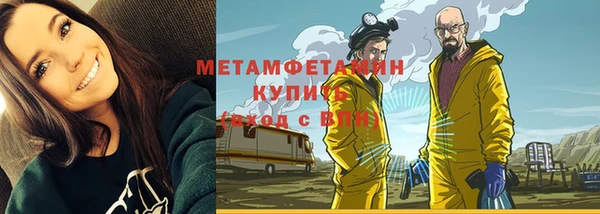 spice Аркадак