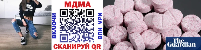 MDMA VHQ  mega вход  Верещагино 