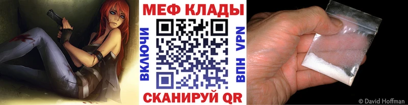 наркошоп  Верещагино  KRAKEN как войти  МЯУ-МЯУ VHQ 