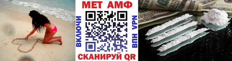 купить наркотики сайты  Верещагино  мориарти какой сайт  Первитин Декстрометамфетамин 99.9% 