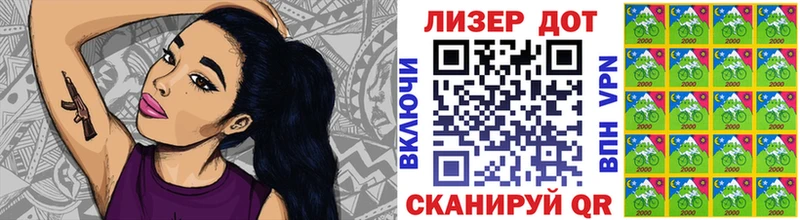 купить закладку  Верещагино  Наркотические марки 1500мкг 