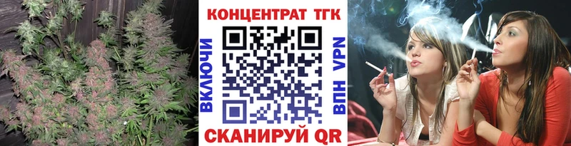 купить закладку  Верещагино  Дистиллят ТГК жижа 